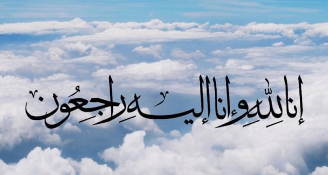 innalilahi wainnailaihirajiuun
